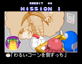 Sexy Parodius screenshot 3 for Sega Saturn